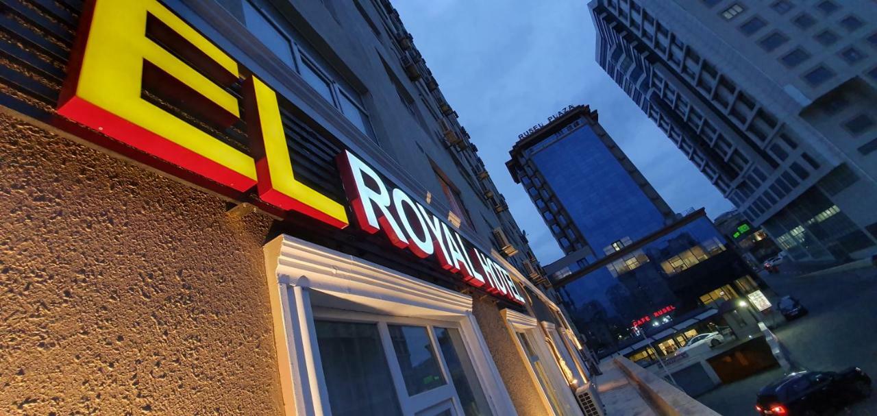 El Royal Hotel Баку Екстериор снимка
