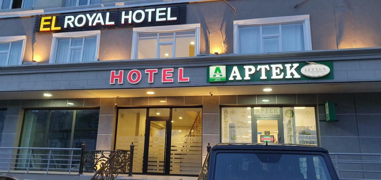 El Royal Hotel Баку Екстериор снимка